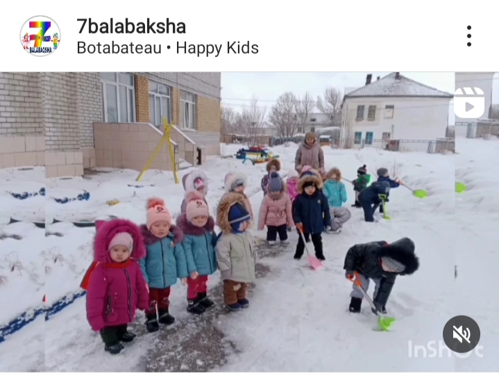 ""Қысқы еңбек "