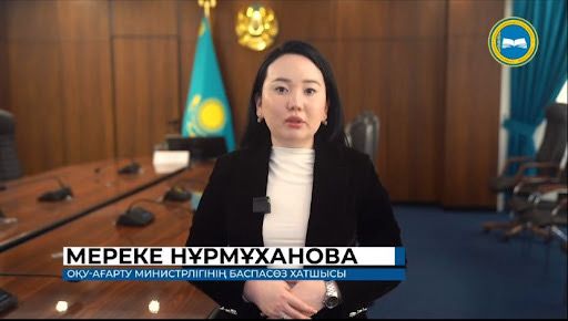 Бірінші сыныпқа беру үшін құжаттарды қабылдау мерзімі 31 тамызға дейін ұзартылды