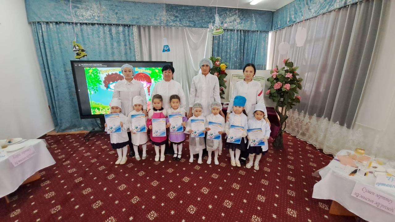 "Көңілді зерттеушілер" сайысы