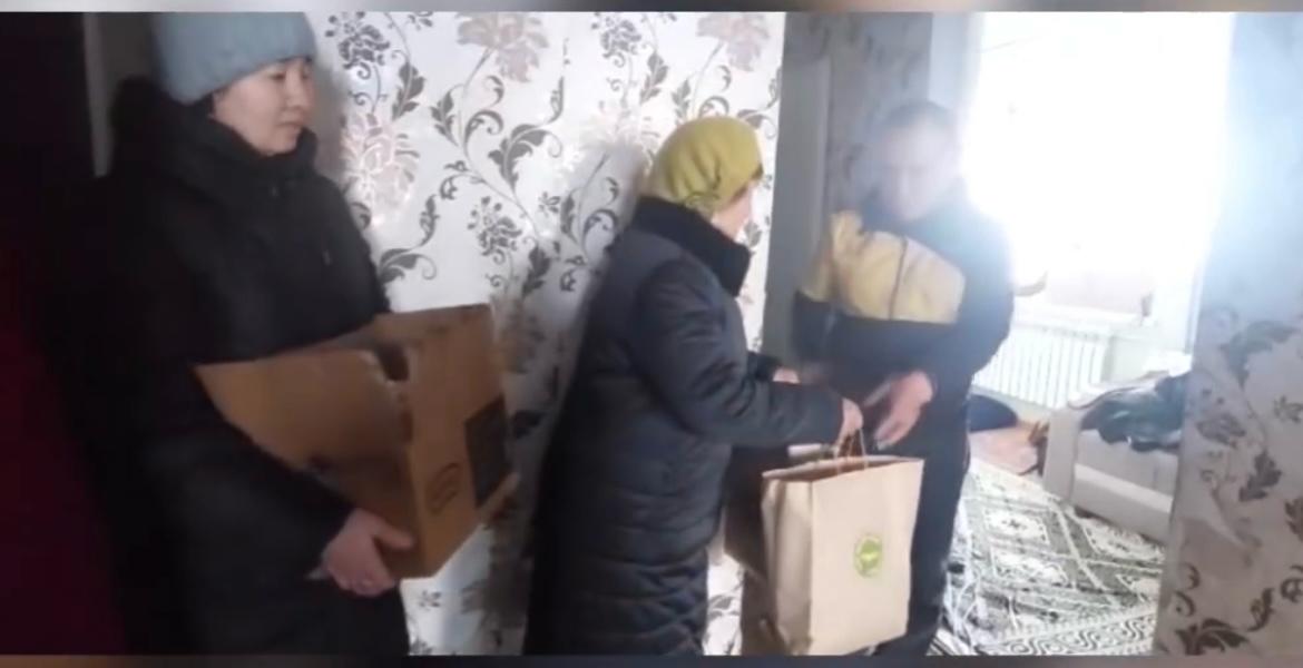"Қайырымдылық күні" "Қайырымдылық күні"