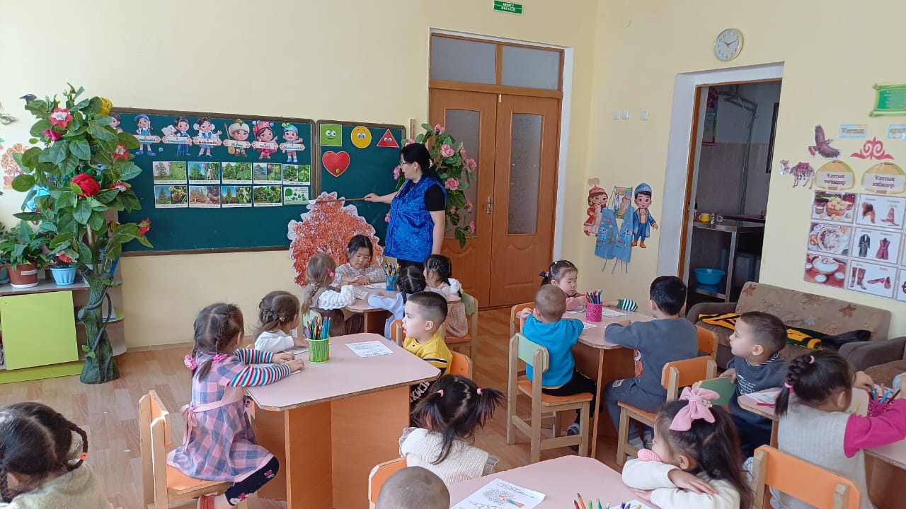 Бақша ағаштары"