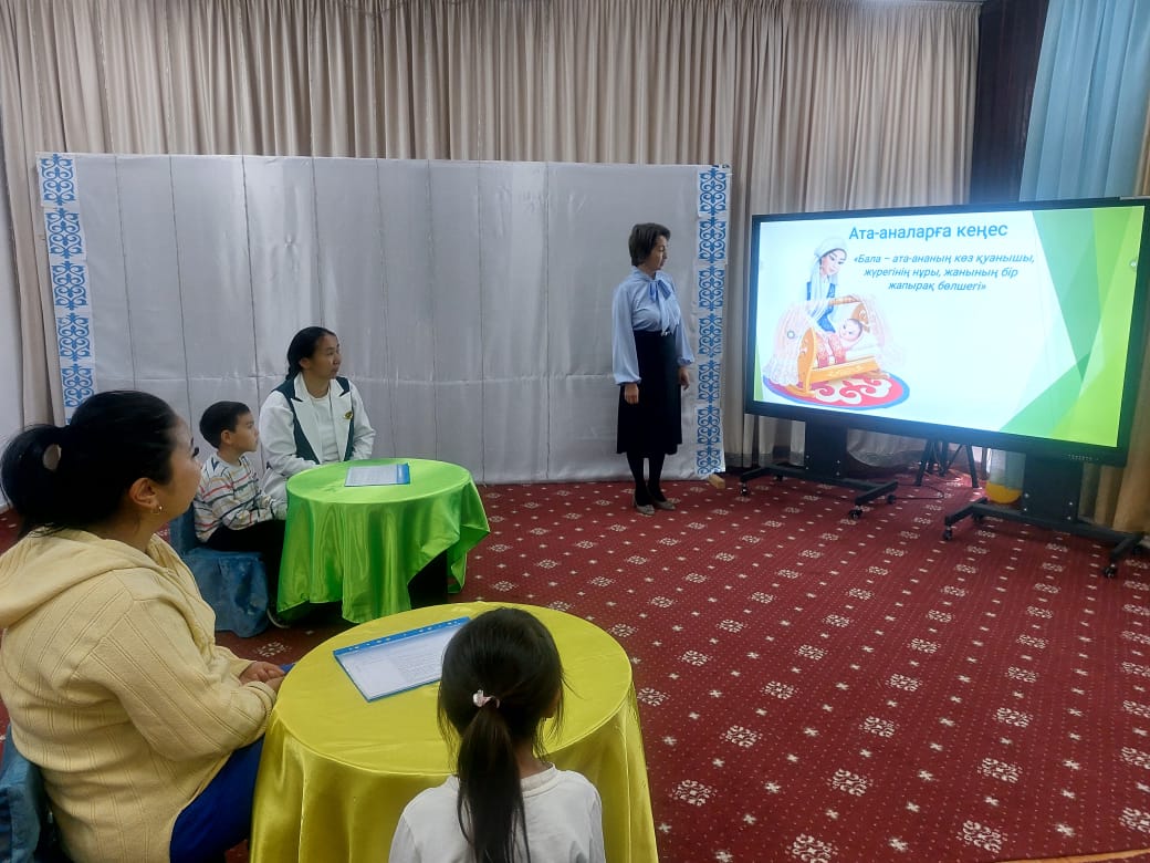 КП: "Менің жанұям мен туыстарым" .