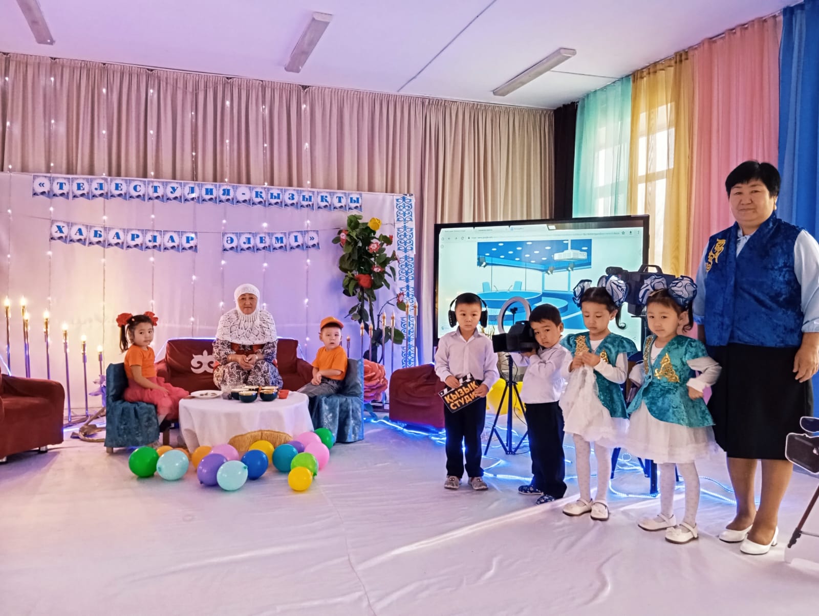 "Телестудия-қызықты хабарлар әлемі".    