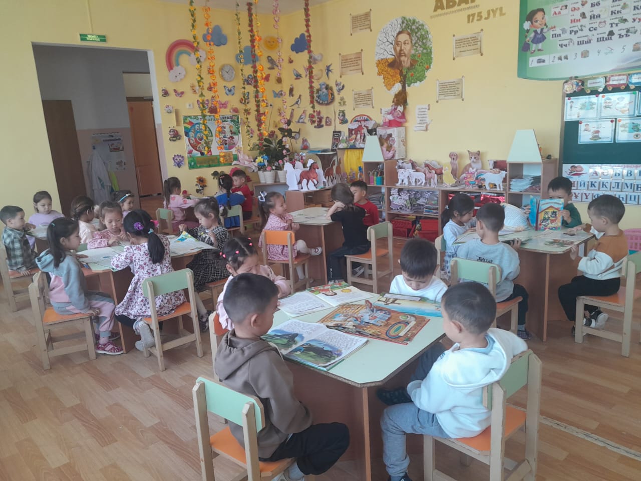 Кітаппен танысу