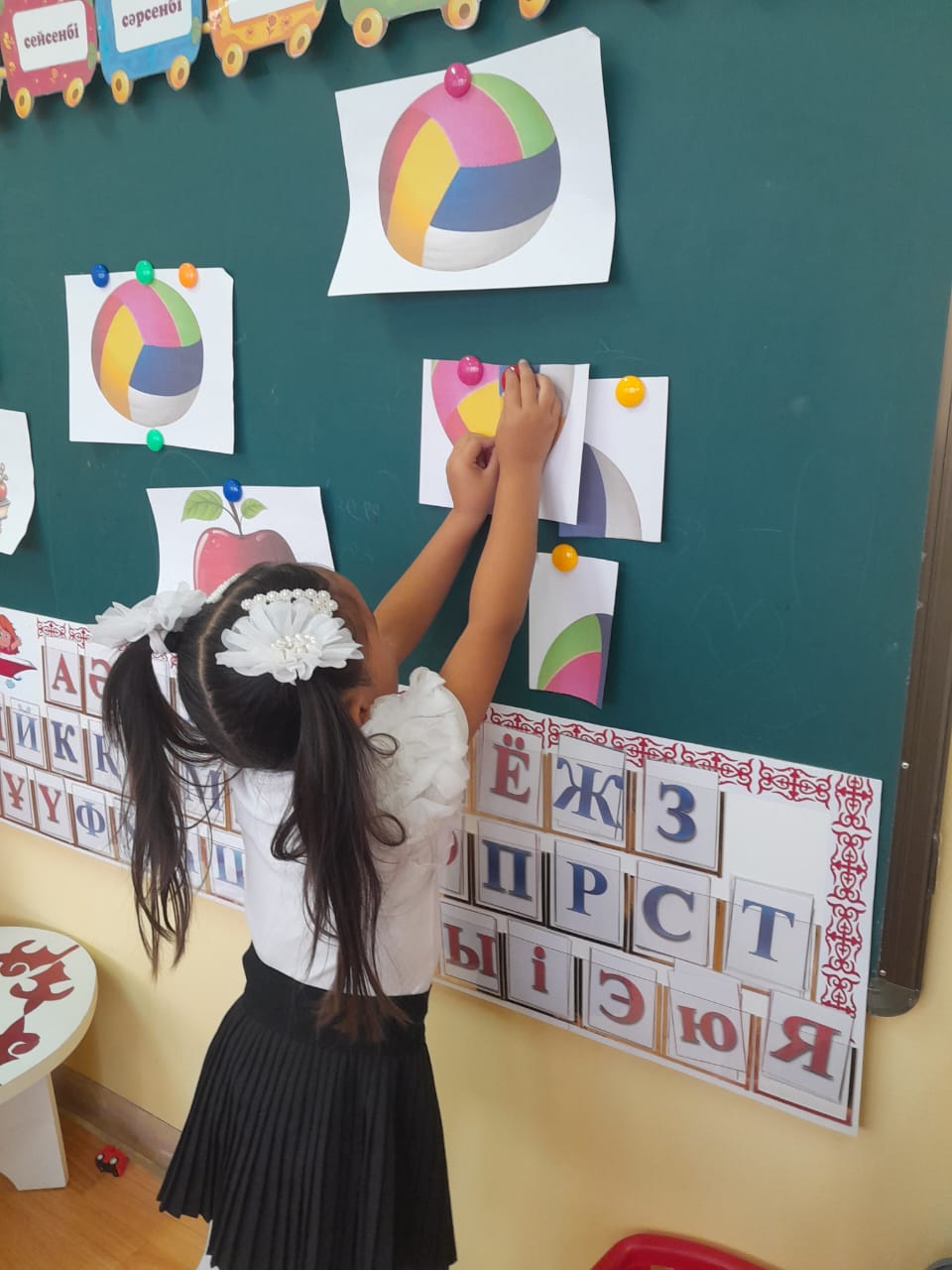 Бөліктерден бүтіндей құрастыр