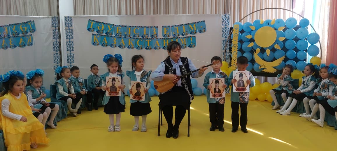 «Тұғыры биік – Тәуелсіздік!»