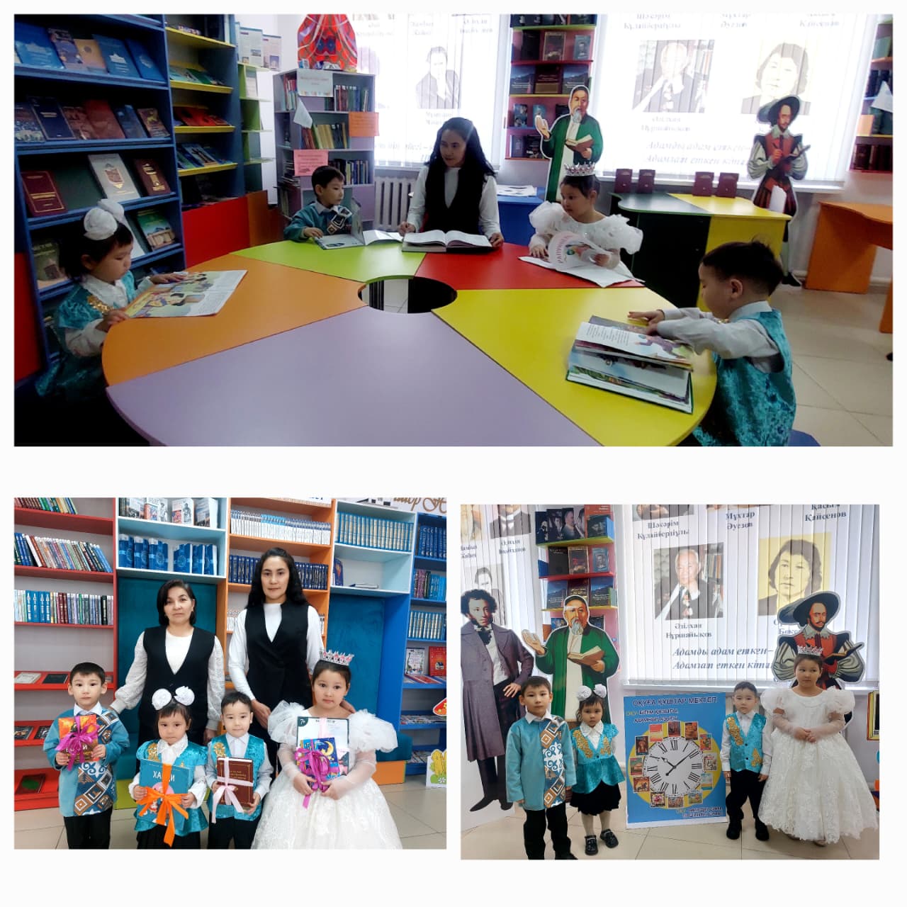 "Шын жүректен кітап сыйла" акциясы