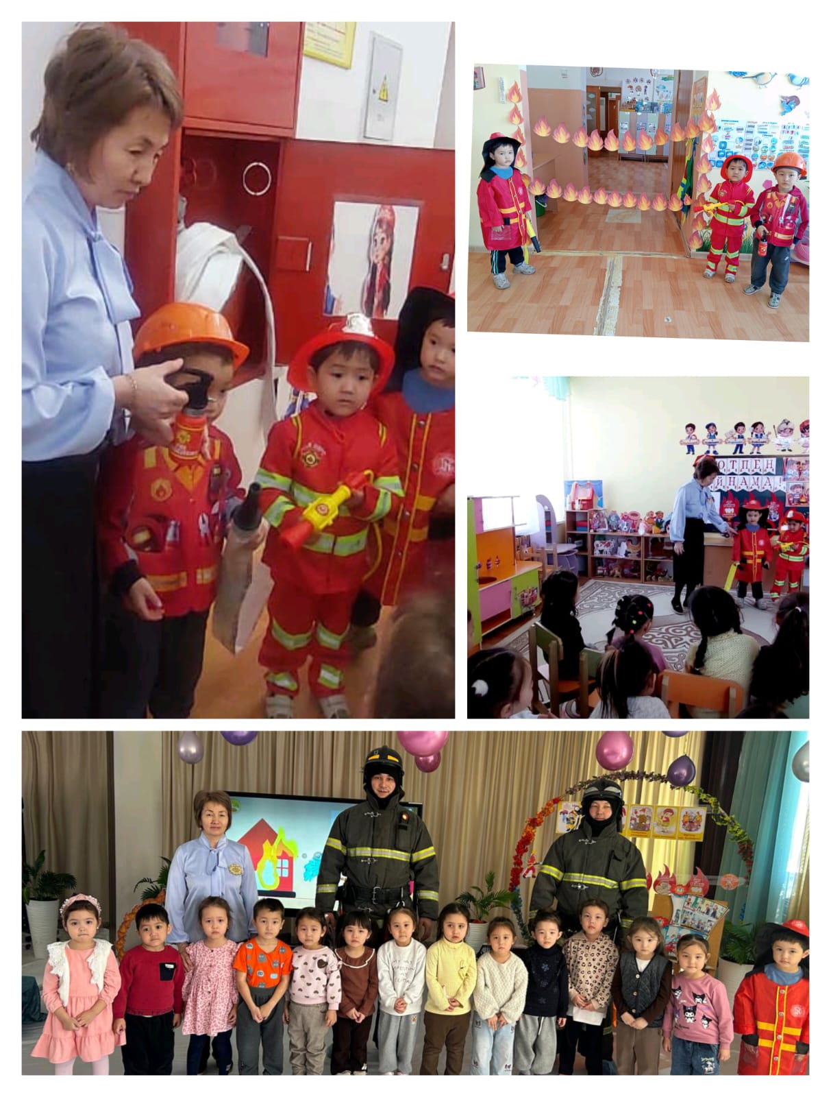 "Отпен ойнама"