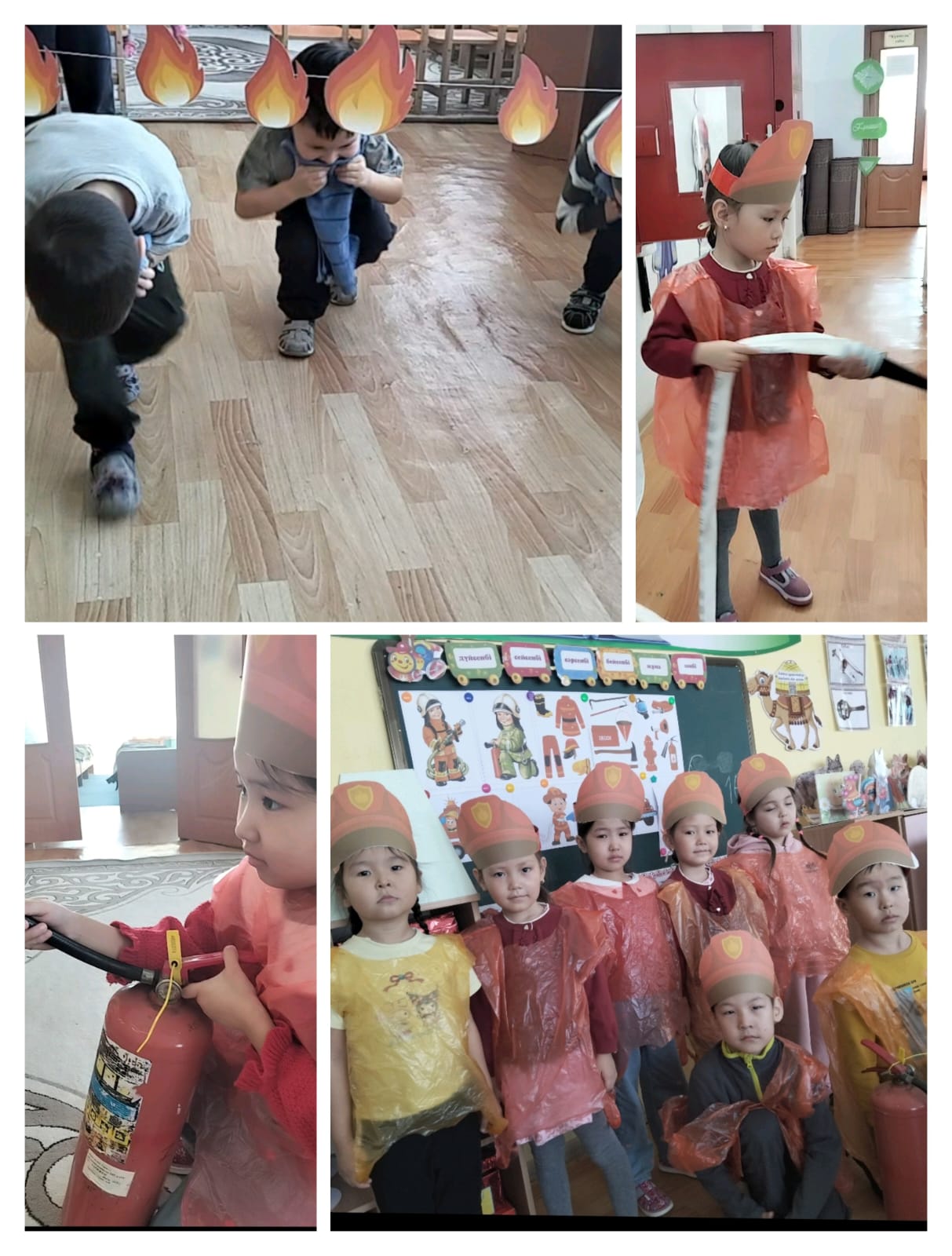 "Өрт қауіпсіздігі"